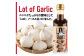 LoG SAUCE (3本)