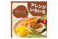京都山城のねぎで作った ねぎ味噌 100g