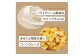 京都府産牛乳使用!『京都みるくサンドクッキー』6個入