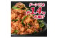 プルコギ　1.4kg  肉専門店 韓国料理　牛肉