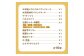 安心素材・木津川焼菓子詰め合わせB(合計16個)