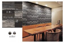 ＜京都産　京織物　壁紙＞京都いづみ　Hanamikouji-花見小路-(601) 壁紙 リフォーム DIY 模様替え インテリア 部屋 壁紙リフォーム【032-15-601】