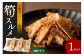 筍スルメ(プレーン25g×2、山椒入り30g×1)
