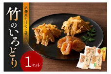 竹のいろどり （4袋入り） たけのこ タケノコ 筍 するめ スルメ グラッセ プレーン 山椒 おやつ おつまみ お茶請け 詰め合わせ 詰合せ 食べ比べ 山城特産品 たけのこ【019-15】