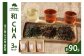 ＜京都産＞加茂自然農園 和CHAセット(3種類)