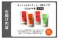 定期便(粉)中山珈琲焙煎所のスペシャルティコーヒー4種セット各100g全3回