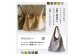 coyotE noaのもち手がひとつのしかくいカバン＜ライトグレー＞