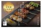 専門店のとり肉を京野菜と共に【東京中目黒】で味わう2名様焼鳥コースお食事券