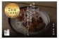 専門店のとり肉を京野菜と共に【東京五反田】で味わうペアリング4杯付き2名様焼鳥コースお食事券