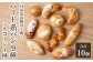 ハード系パン9種＋スコーン1種セット！ 