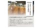 よつ葉バターの贅沢な香り広がる♪酵母クロワッサン１０個