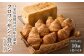 自家培養酵母の旨味を堪能♪クロワッサン１０個＋食パン1本（ノーカット）