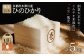 京都府木津川市　お米　5kg　特別栽培米　毎日の健康に