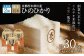 【定期便2か月】お米30kg（15kg×2回）特別栽培米