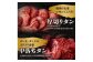 【厚切り芯タン】タン3部位食べ比べセット800g