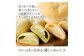 ひやしクリームパン・宇治抹茶クリームパンセット