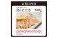 鳥のたたき(ハーフ) 300g