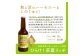 京都 木津川＜クラフトビール＞定番4本＋限定2本セット＜ことことビール＞