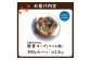 京都木津川産 鹿骨スープ 6パック（ペット用）