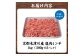 木津川市産　鹿肉ミンチ 1ｋｇ