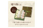 【父の日ギフト】 菓子詰め合わせ松竹梅(松) 京都 長盛堂 ≪6月15日お届け≫