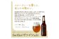 【父の日ギフト】 ＜京都 木津川＞ことことビール12本セット＜クラフトビール＞ ≪6月15日お届け≫