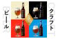 【父の日ギフト】 ＜京都 木津川＞ことことビール3本セット＜クラフトビール＞ ≪6月15日お届け≫