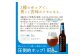【父の日ギフト】 ＜京都 木津川＞ことことビール3本セット＜クラフトビール＞ ≪6月15日お届け≫