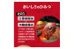 【父の日ギフト】 LoG SAUCE (2本) ≪6月15日お届け≫