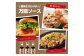 【父の日ギフト】 LoG SAUCE (2本) ≪6月15日お届け≫