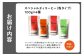 【父の日ギフト】 (粉)中山珈琲焙煎所のスペシャルティコーヒー4種セット(各100g)合計400g ≪6月15日お届け≫