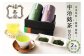 【父の日ギフト】 福寿園  京洛茶座 宇治銘茶詰合せ MG-30A ≪6月15日お届け≫