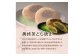 【お中元】 菓子詰め合わせ松竹梅(梅) 京都 長盛堂≪2025年7月1日～8月15日の期間に発送≫