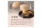 【お中元】 菓子詰め合わせ松竹梅(梅) 京都 長盛堂≪2025年7月1日～8月15日の期間に発送≫