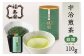 【お中元】 福寿園  宇治煎茶銀閣 110g缶≪2025年7月1日～8月15日の期間に発送≫