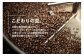 定期便(豆)中山珈琲焙煎所のスペシャルティコーヒー4種セット各50g全12回