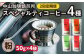 定期便(粉)中山珈琲焙煎所のスペシャルティコーヒー4種セット各50g全2回