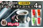 定期便(粉)中山珈琲焙煎所のスペシャルティコーヒー4種セット各50g全12回