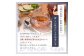 【全6回定期便】京都の紅茶専門店より世界の美味しい紅茶4点セット