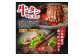 極厚牛タンと薄切り牛タンの食べ比べセット 【九条ネギ付き】 牛タン 薄切り スライス 味付き 焼肉 焼くだけ 簡単調理 BBQ
