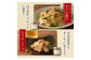 筍瓶詰め合わせ 1セット