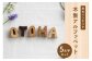 木製アルファベット　5文字セット