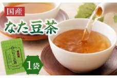 国産なた豆茶 1袋 香楽園製茶 健康茶 なたまめ茶 ティーバッグ【031-10】
