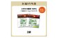 こだわり甜茶 100％ 2袋