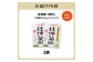 杜仲茶 100％ 2袋