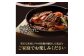 【スピード発送】最短7日以内発送！！和牛スネ肉の赤ワイン煮 250g×1個 250g