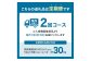 【定期便2か月】<特別栽培米>京都府木津川市産ひのひかり 玄米30kg(15kg×2回） 毎日の健康に
