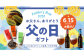 【父の日ギフト】(粉)中山珈琲焙煎所のスペシャルティコーヒー4種セット(各50g)合計200g ≪6月15日お届け≫