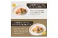 自家製ベーコン&ウィンナーの自家製惣菜パン10種セット！