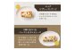 自家製ベーコン&ウィンナーの自家製惣菜パン10種セット！